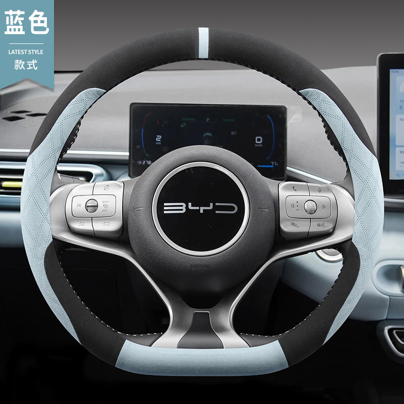 25 BYD シーガル/ドルフィン グローリー エディション ステアリング ホイール カバー スエード 冬 オールシーズン ユニバーサル 装飾 薄型 女性用|undefined