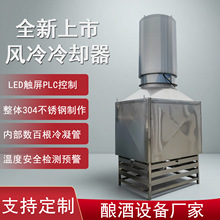 高品质风冷式冷却器节能静音耐腐蚀耐高温工业散热设备厂家直供