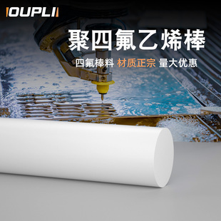 �ķ��� �F������ ���ķ���ϩ�� PTFE�� ȫ����A�� �͸ߜ���������
