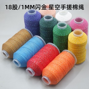 �W���ִ��޾�1.0MM���ᴮ�龎�������ǿ����KDIY��ĥ���K���K��