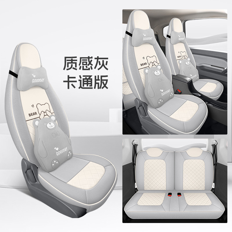 Modelə uyğun (Original) oturacaq örtükləri: Wuling Wuling Hongguang MINIEV - gray-20-22mini