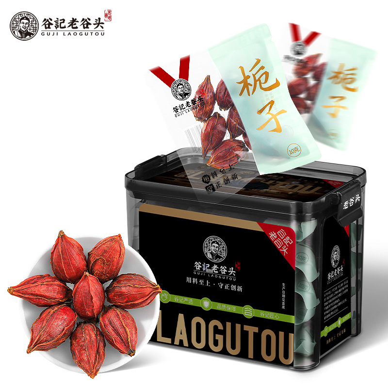 Dried Gardenia Fruit Zhi Zi 200g Summer Herbal Tea Ingredient for Traditional Wellness in use