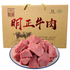 明正牛肉250g*8袋熟食牛肉真空包装即食河南特产周口五香牛肉礼盒