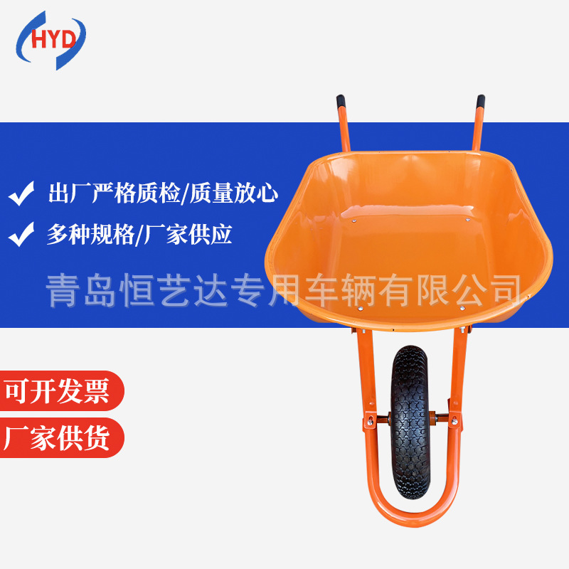 WB7400B工地手推车 实心省力物流手推车 建筑工地农用独轮搬运车