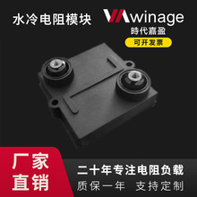 �r����ӯ600W�o���������ˮ�����ģ�K���ٲ����