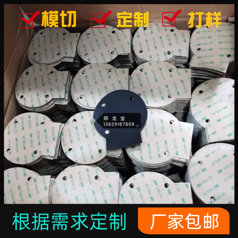 大量生产硅胶垫片 硅胶密封脚垫 可背胶硅胶垫 自粘硅胶垫