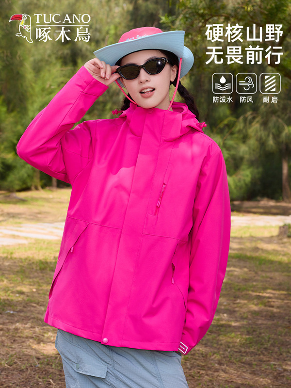 啄木鸟冲锋衣女2025新款防风防水情侣外套秋冬户外三合一春秋旅行|undefined