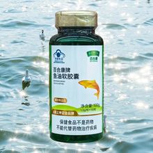 ������̖��BIOHEK�ٺϿ����~��ܛ�z��100����Ѫ֬��Ʒ����