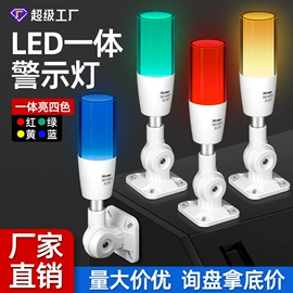 按钮开关;交通警示灯;船型开关