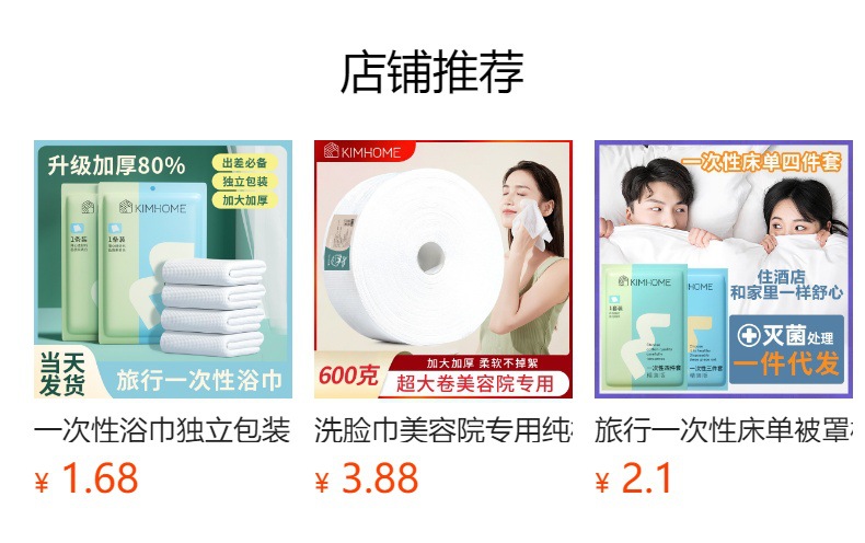 详情图