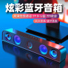 Cross border desktop Subwoofer loudspeaker box 10W high-power Multi-Media computer sound Colorful lights Sound Blaster Bluetooth loudspeaker box