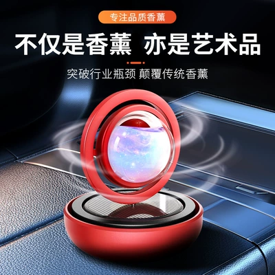 Xinghai Car Interior Imported Breathable Film: Perfplant seat