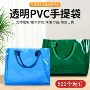 展会镭射定制透明果冻包