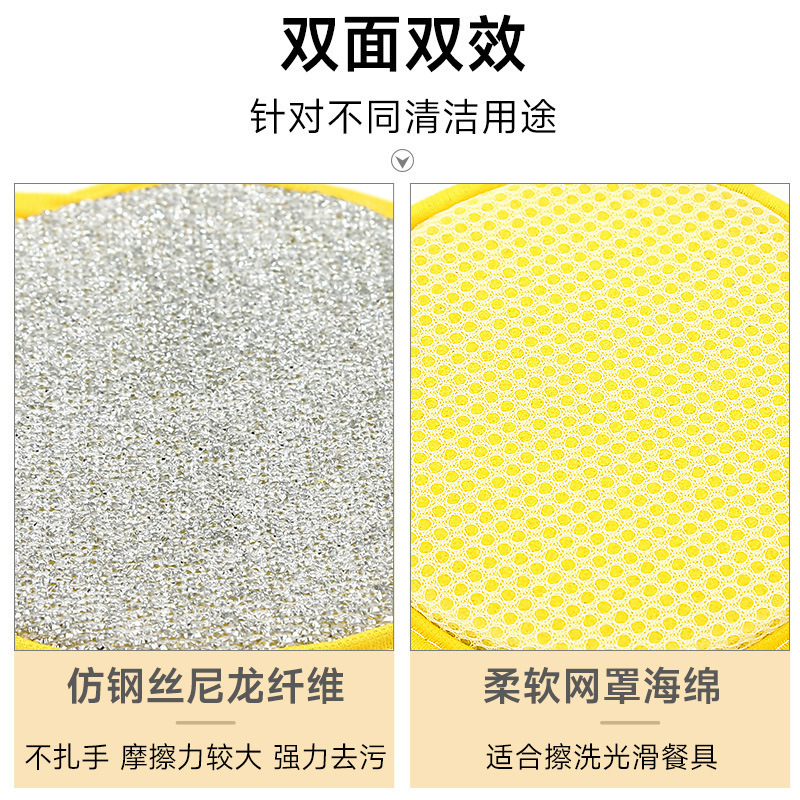 キッチン食器洗い用スポンジ、両面スポンジ、鍋拭き、掃除用雑巾、魔法の除染ふきん、たわし、在庫あり|undefined