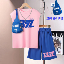 2025新款男童背心套装儿童装短袖夏装中大童薄款无袖两件套帅气宽