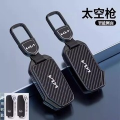 適用起亞K3鑰匙套K5奕跑KX3傲跑KX5賽圖斯智跑獅鉑拓界汽車包扣殼