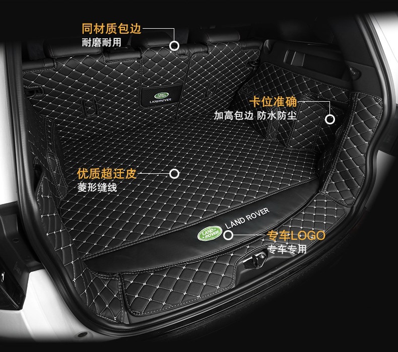 Land Rover Discovery Sport trunk mat, full coverage, for Range Rover Velar, imported car trunk mat