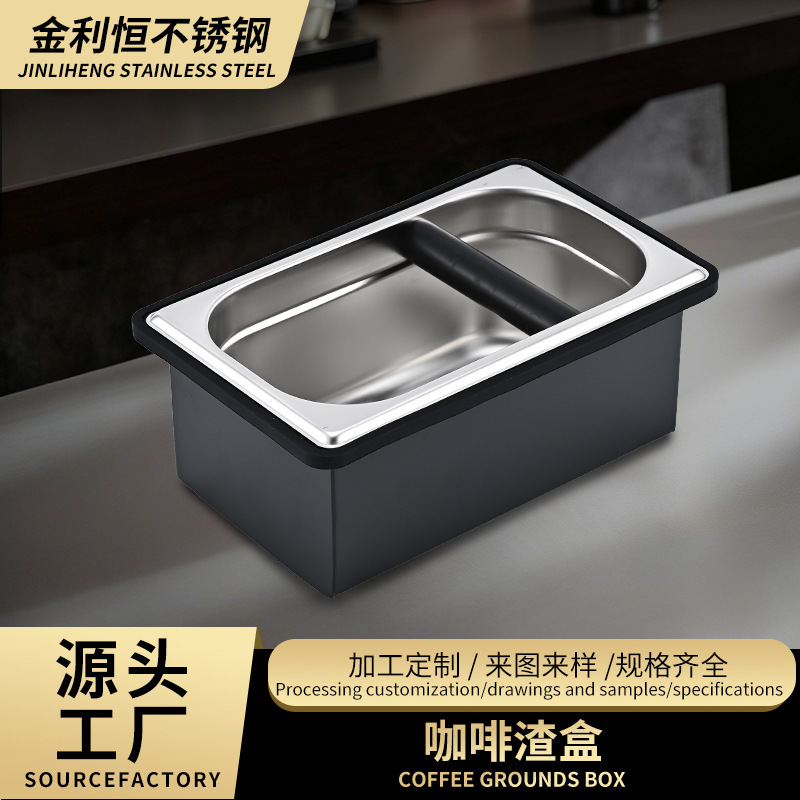Cross-Border Supply of Large-Capacity Coffee Grounds Container, Stainless Steel Accessories for Commercial Use in Milk Tea Shops and Coffee Shops, Knock Box