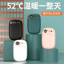 新款数显双面发热石墨烯暖手宝充电宝便携式充电暖手宝冬季好物
