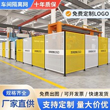 冲孔车间隔离网室内仓储仓库加厚隔断网厂房区域机械设备围栏网