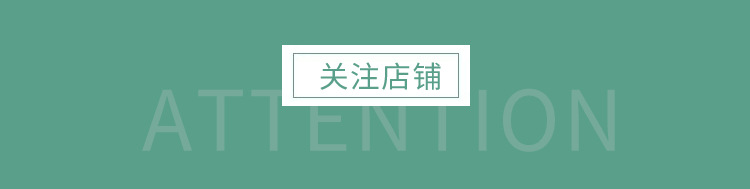 关注