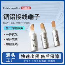 �Ӿ������~�X ������ DTLC GTLC ��·�� ������ GTLA 늱� �B����