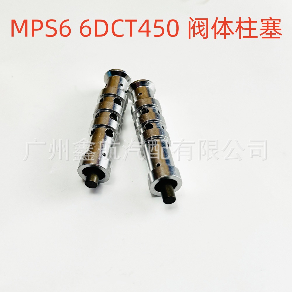 Mps6 6Dct450 Automatic Transmission Valve Body Plunger for Ford Mondeo Volvo