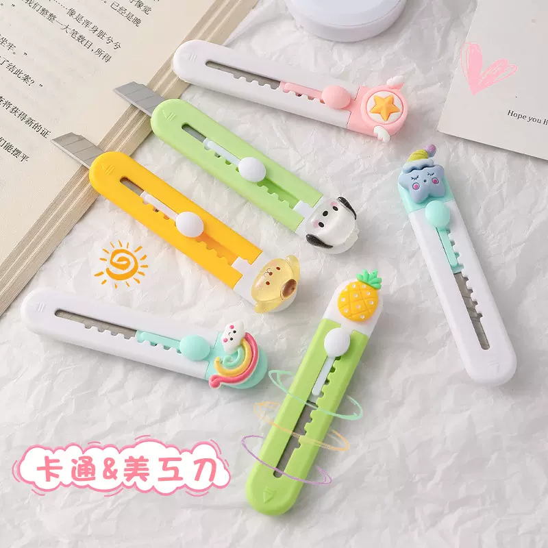 迷你可爱美工刀手账裁纸刀壁纸刀拆快递小刀便携开箱神器少女心