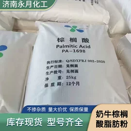 偶联剂;分析试剂;洗涤剂