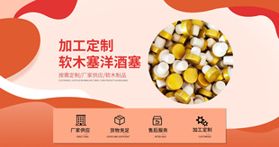 Factory wholesale red wine bottle cork T-type rubber stopper polymer bottle can be customized