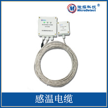 防爆型可恢復式纜式線型感溫火災探測器電纜隧道測溫105°電纜/米