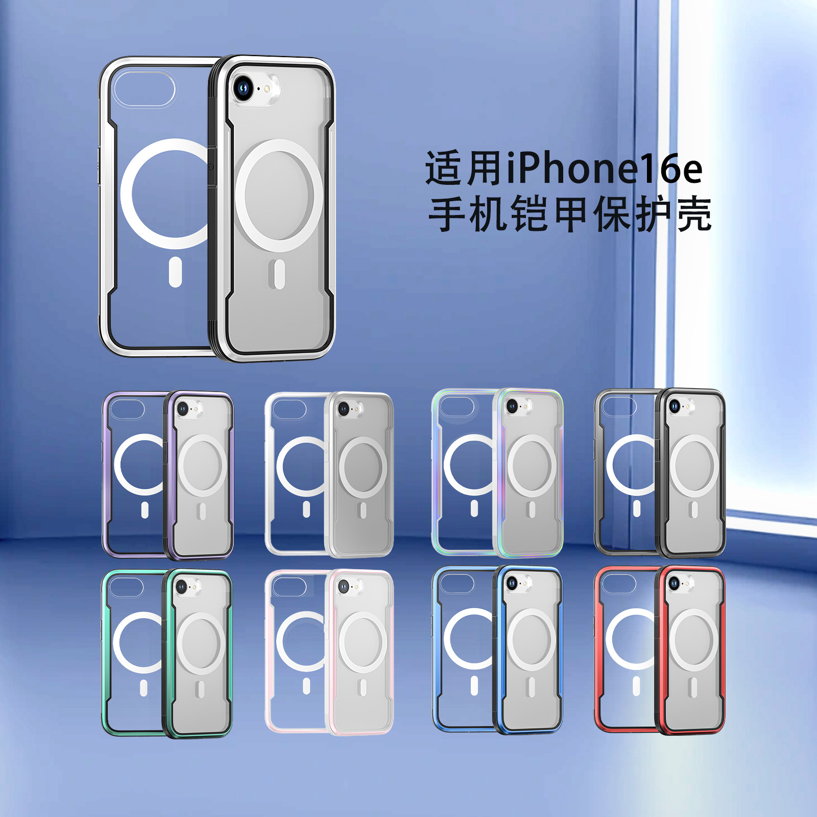 SE4全家福.jpg