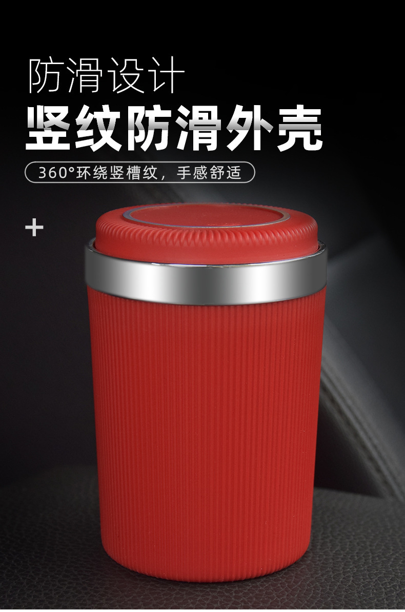 Car Ashtray Men's Multifunctional Pressing Metal Inner Tank Car Ashtray with Lamp High Flame Retardant Car Ashtray