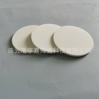 绝缘可加工陶瓷圆片 可加工微晶玻璃陶瓷板