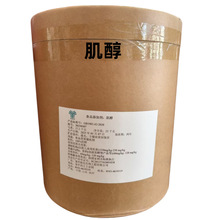 ���� &ge;99% ʳƷ�� �h������ �F؛���� 87-89-8 Ʒ�|����