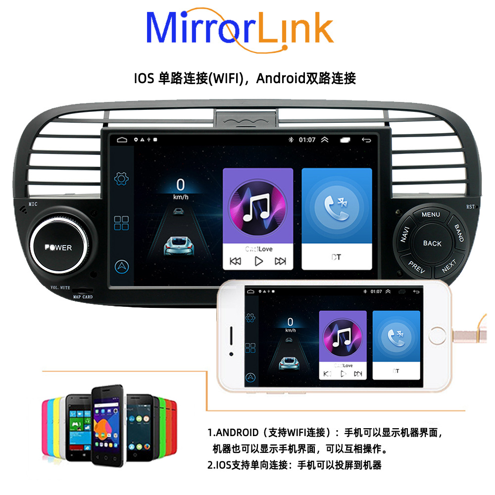 7inch Suitable for Fiat 500 1+32g Built-In Carplay Mobile Phone Connection Car Mp5 Player 12V