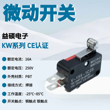 ΢���_�P V-155-1C25 �̱������Ͻ��ٝL݆ ��λ�г��_�P 1NO 1NC