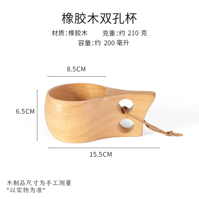 DIY деревянная деревянная Milk Cup Acacia Wood Salad Solid Wood Creative Malker Cup Cup Cup Cup Cup Cup