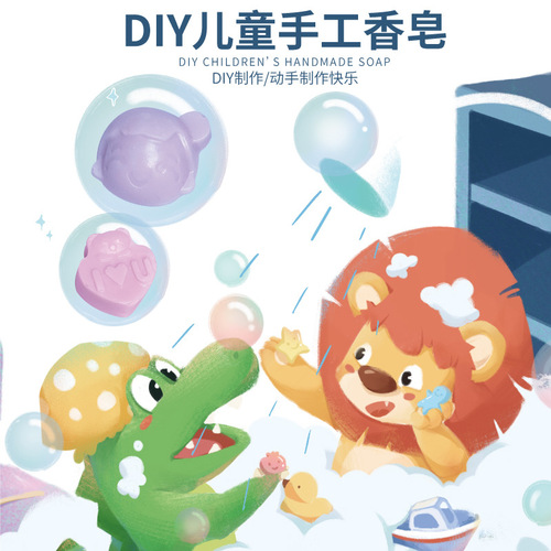 Cross-border dinosaur crystal soap toy children's educational diy physical chemistry science experiment STEAM homemade soap