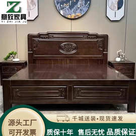 全榫卯结构紫檀木实木床中式明清古典加厚双人床雕花仿古主卧床