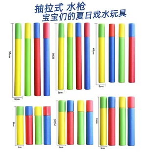 �羳��ͯ�ļ����⌦��ˮ����߳���ʽ������EPE��ĭ���dˮ�����