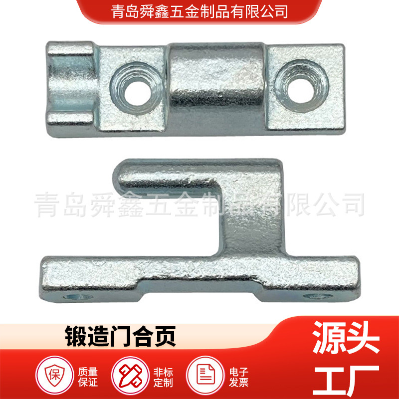 货车铰链 工业锻造铰链 子母合页 卡车重型活页 集装箱配件承重好