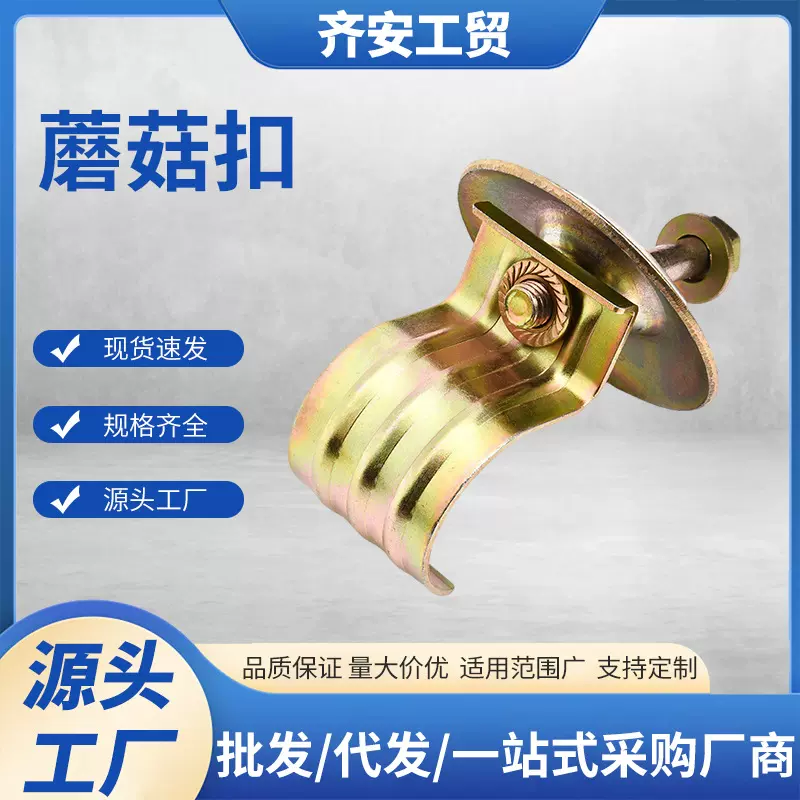现货直发建筑工地脚手架配件扣件钢板钢管连接件固定件源头工厂
