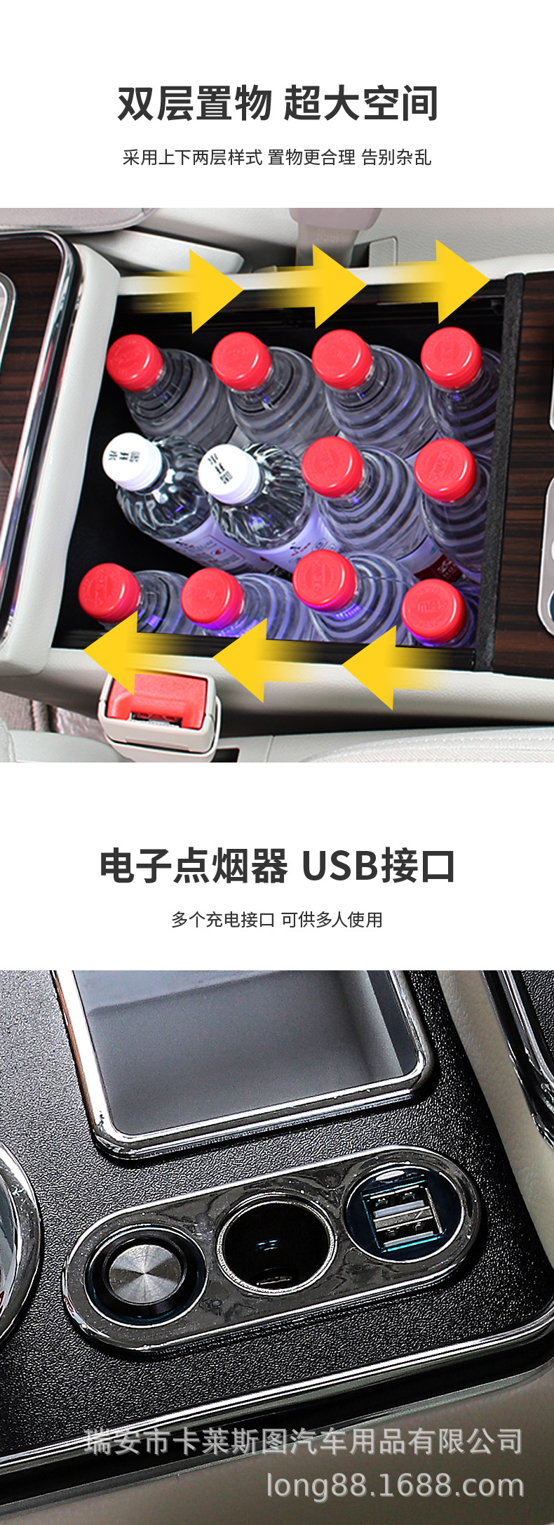 Suitable for Toyota NOAH/VOXY Honda Stepwgn Freed armrest box central storage box modification