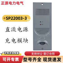 ֱ�������ģ��SP22003-3��Ƶ���ص�ԴSP22002-2�ڹ�ʽ������ģ��