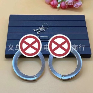 [Manufacturer Sells] Sexy Simple Kidsren's Toy Handcuffs, Spoof, Trick-In-One Magic Track