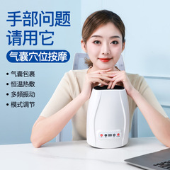 手マッサージ器の指の関節が長くてしびれています。