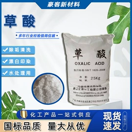 其他水处理;乳化剂;洗涤剂
