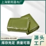 遮阳加厚防尘防水苫布