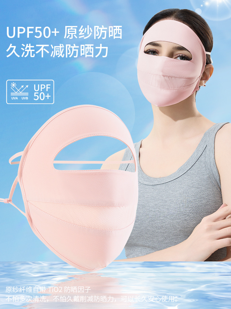 Máscara solar UV para mujeres en verano conduciendo cara de hielo Gini respirable ángulo protector de los ojos máscara solar